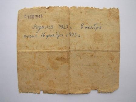 времянка на отечку №56572-ПОСМЕРТНО!!!