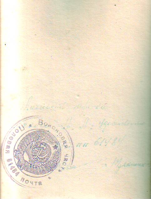 Офицеры с орденами Слав. Буду пополнять....