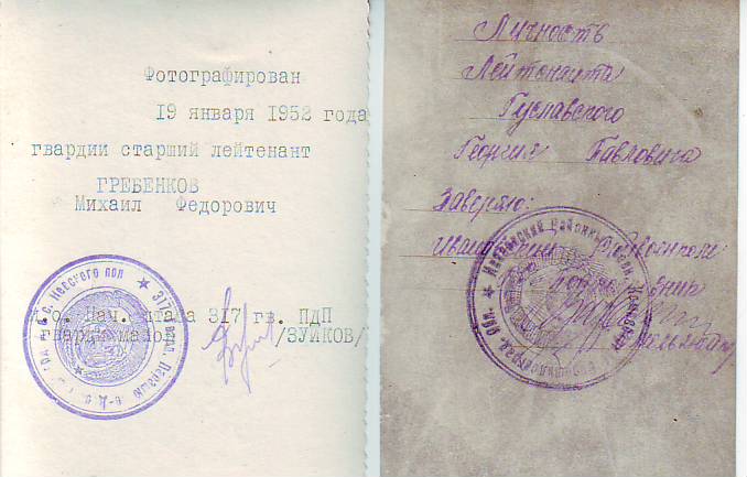 Много фото с ранними парашютами.