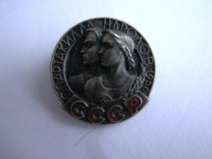 спартакиада народов ссср 56г