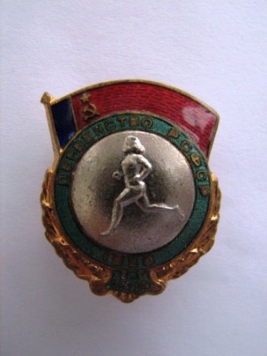 первенство рсфср 56г. 3-е место