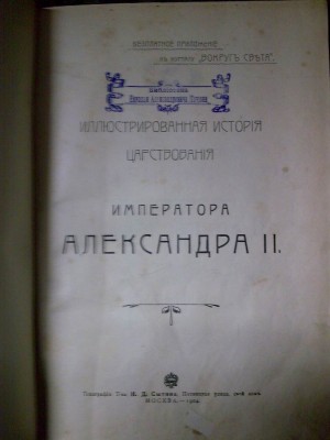 Попросили выставить на продажу 25 книг.