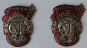 Изображения знаков (музей имени Потапова)