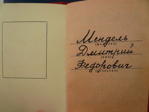 ТО на Менделя