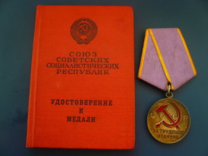 ТО на Менделя