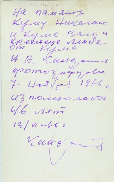 Мент с "Отличным стрелком"