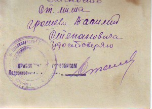 Много фото с ранними парашютами.