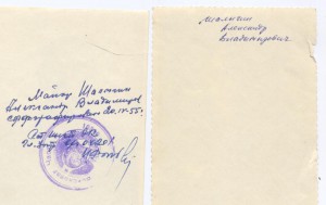 фото офицера с ДВУМЯ ТКЗ и ТД. +++