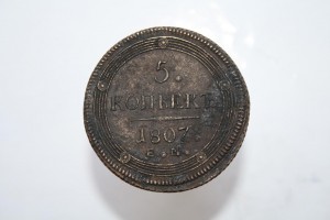 5 копеек 1807 МАЛЫЙ ОРЕЛ RRRRR