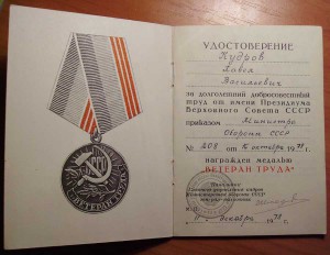 РЕДЧАЙШИЙ ДОК!
