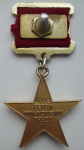 ГСТ 6692
