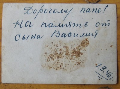 СЕРЖАНТ и РЯДОВОЙ