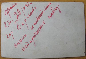 ГРУППА ВОЕННЫХ на ступеньках РЕЙХСТАГА или...