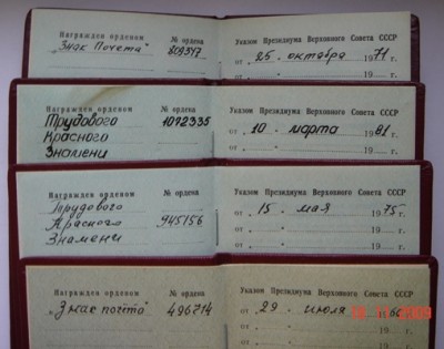 Комплект: 2 ТКЗ, 2 ЗП, Пожар, почетный радист и др.