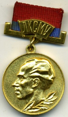 Лауреат республиканской комсомольской премии им. Островского
