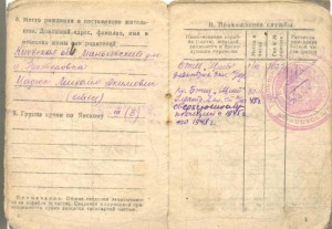 Краснофлотец, кавалер "Южного банта", участник Парада Победы