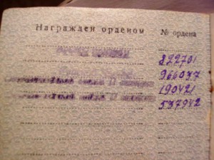 5 орденов одного бойца!