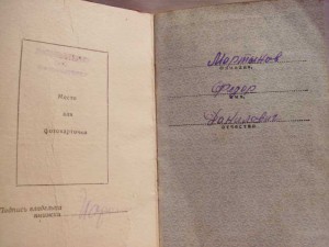 5 орденов одного бойца!