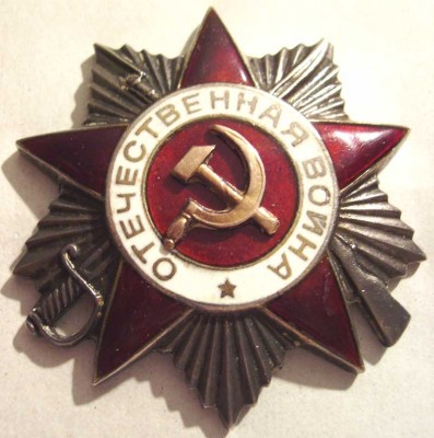 5 орденов одного бойца!