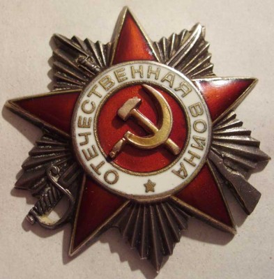 5 орденов одного бойца!