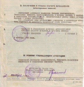 Много разных доков, буду пополнять....
