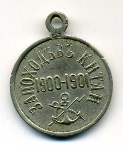 Китай БМ клеймо.