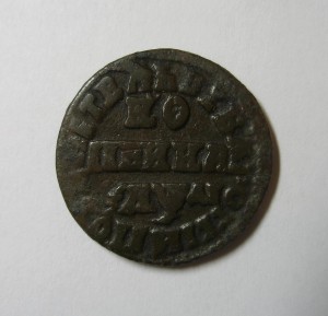 1 КОП. 1714 г.