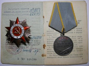 ОВ-1 № 228109 "МЭРСЕДЕС" ( С ДОКУМ. ) В СОХРАНЕ !!!