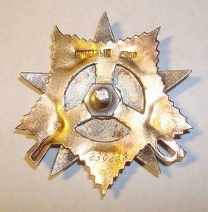 ОВ - 1 ст. № 230236 "Мерседес"