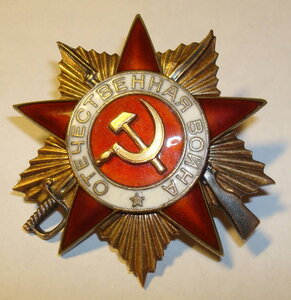 ОВ - 1 ст. № 230236 "Мерседес"