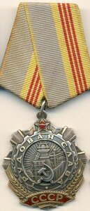 ТС 3ст. клепаная 9ххх