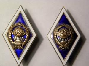 2 Ромба (Серебро) !!!