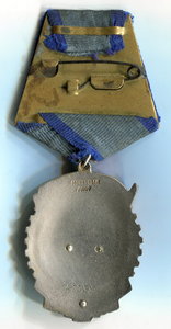 ТКЗ № 47358,КЛЕЙМО ПОД УШКОМ.