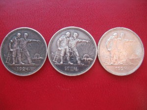 Три рубля 1924 г. в отличном сохране.
