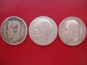 Рубли 1897, 1898, 1899г.