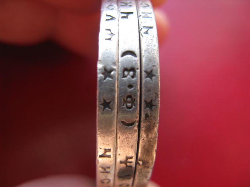 Рубли 1897, 1898, 1899г.