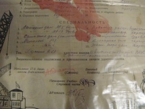 Свидетельство мл. авиатехника РККА