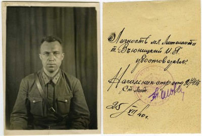 ВВС РККА. Много разного.