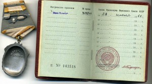 ЗП №409844 С ДОКУМЕНТОМ В ЛЮКСЕ!!!