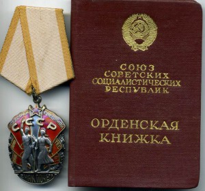 ЗП №409844 С ДОКУМЕНТОМ В ЛЮКСЕ!!!