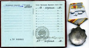 ТС 3 ст. №457907 с документом в люксе!!