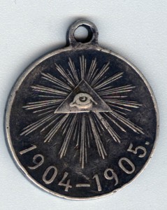 За Русско-Японскую в серебре