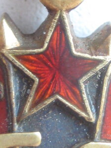 Знак почета № 263 314