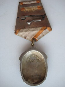 Знак почета № 263 314