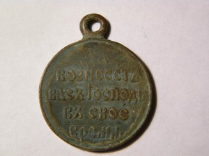 Русско-Японская (частник)