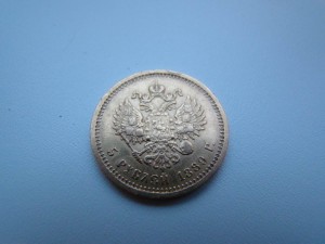 5 реблей 1889г
