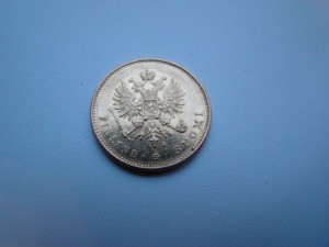 20 марок 1903г (Финляндия)