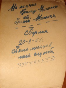 Нож разведчика на поясе