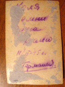 С автоматом в руках