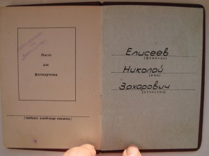 ГСТ № 14632 с доками